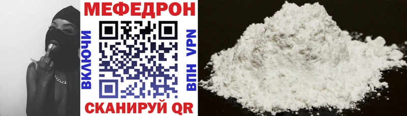 НБОМе Могоча