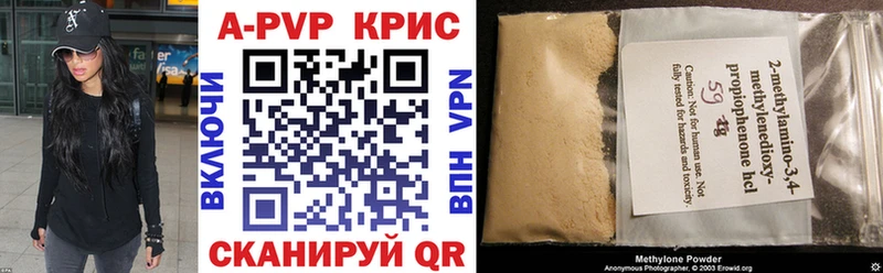 A PVP СК  Купить закладки  Могоча 
