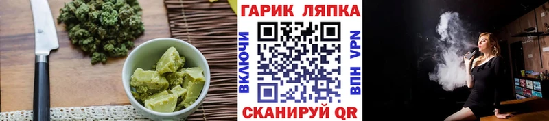 Печенье с ТГК марихуана  Купить  Могоча 