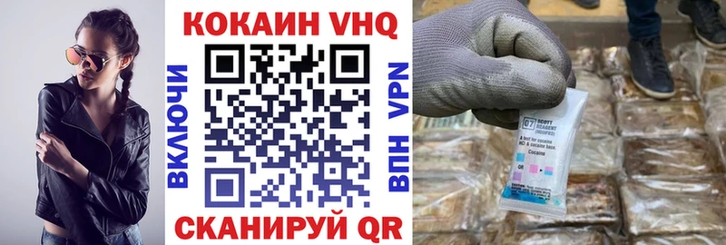 Купить  Могоча  COCAIN 97% 