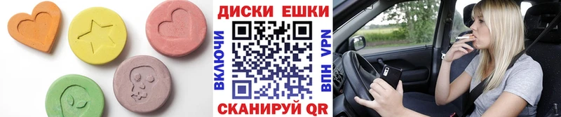 Купить Могоча Экстази Дубай