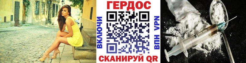 Купить где  Могоча  Героин Афган 