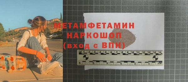 мет Карпинск