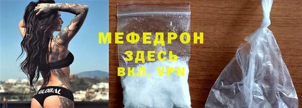 меф Карталы