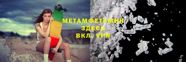 меф Карталы