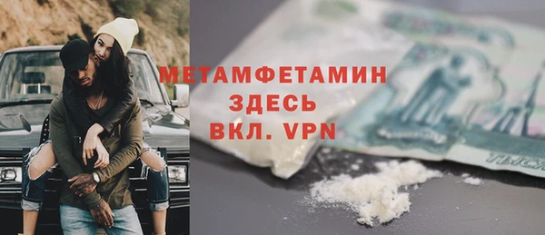 меф Карталы