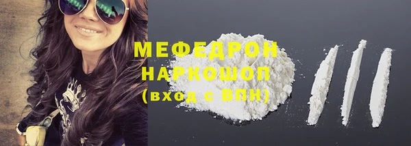 меф Карталы