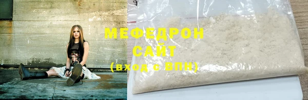 меф Карталы