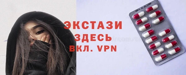 мет Карпинск