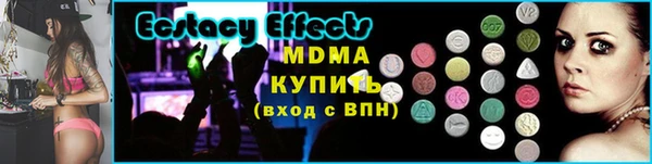 меф Карталы