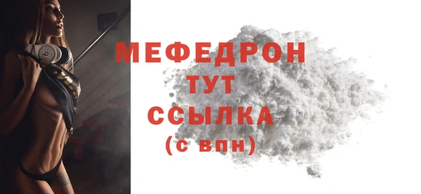 мет Карпинск