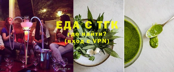 меф Карталы