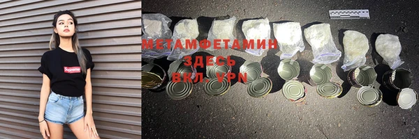 мет Карпинск