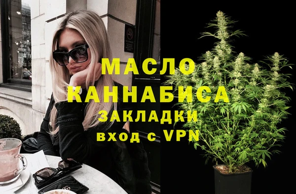 меф Карталы