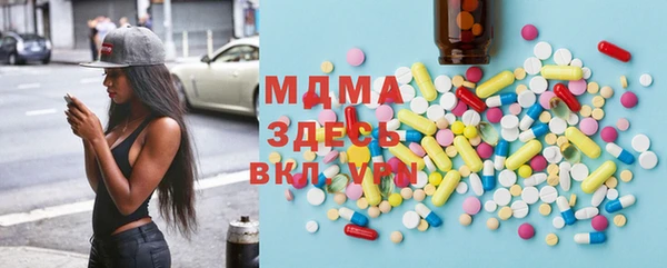 мет Карпинск