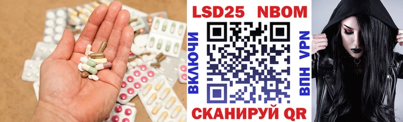 Купить где  Могоча  LSD-25 экстази ecstasy 
