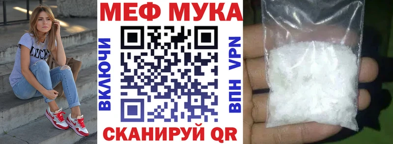 Купить  Могоча  МЕФ VHQ 