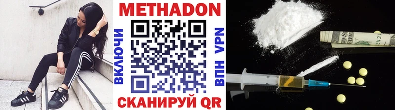 Купить закладки Могоча МЕТАДОН белоснежный