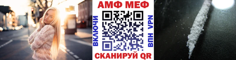 Купить закладки Могоча МЕТАМФЕТАМИН Methamphetamine