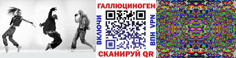 Псилоцибиновые грибы мицелий  Купить где  Могоча 